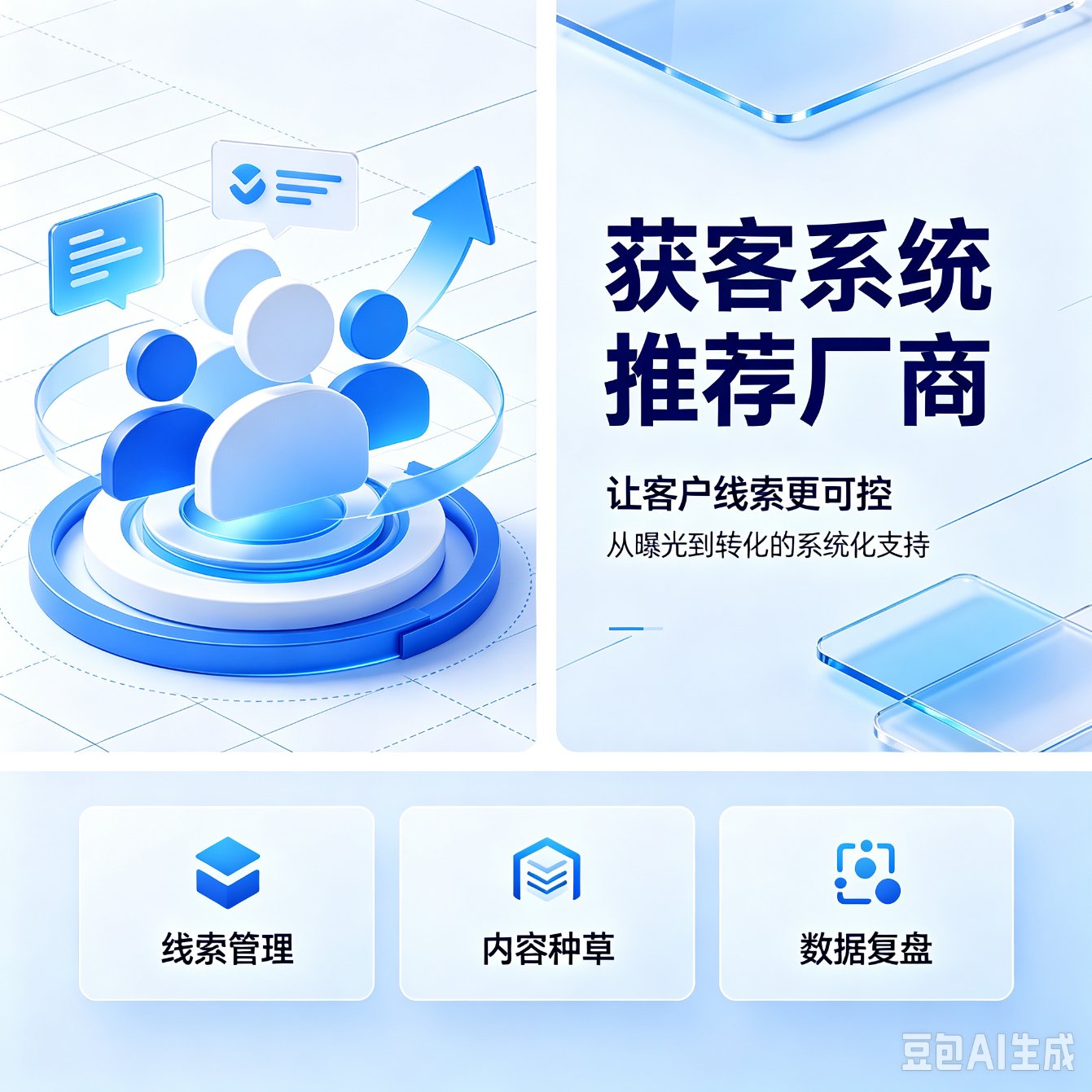 超级员工系统适合什么行业 / 什么岗位用？中小企业能不能上？