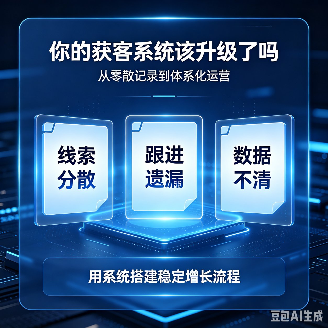 豆包有没有官方超级员工系统？豆包能不能实现超级员工自动执行任务？