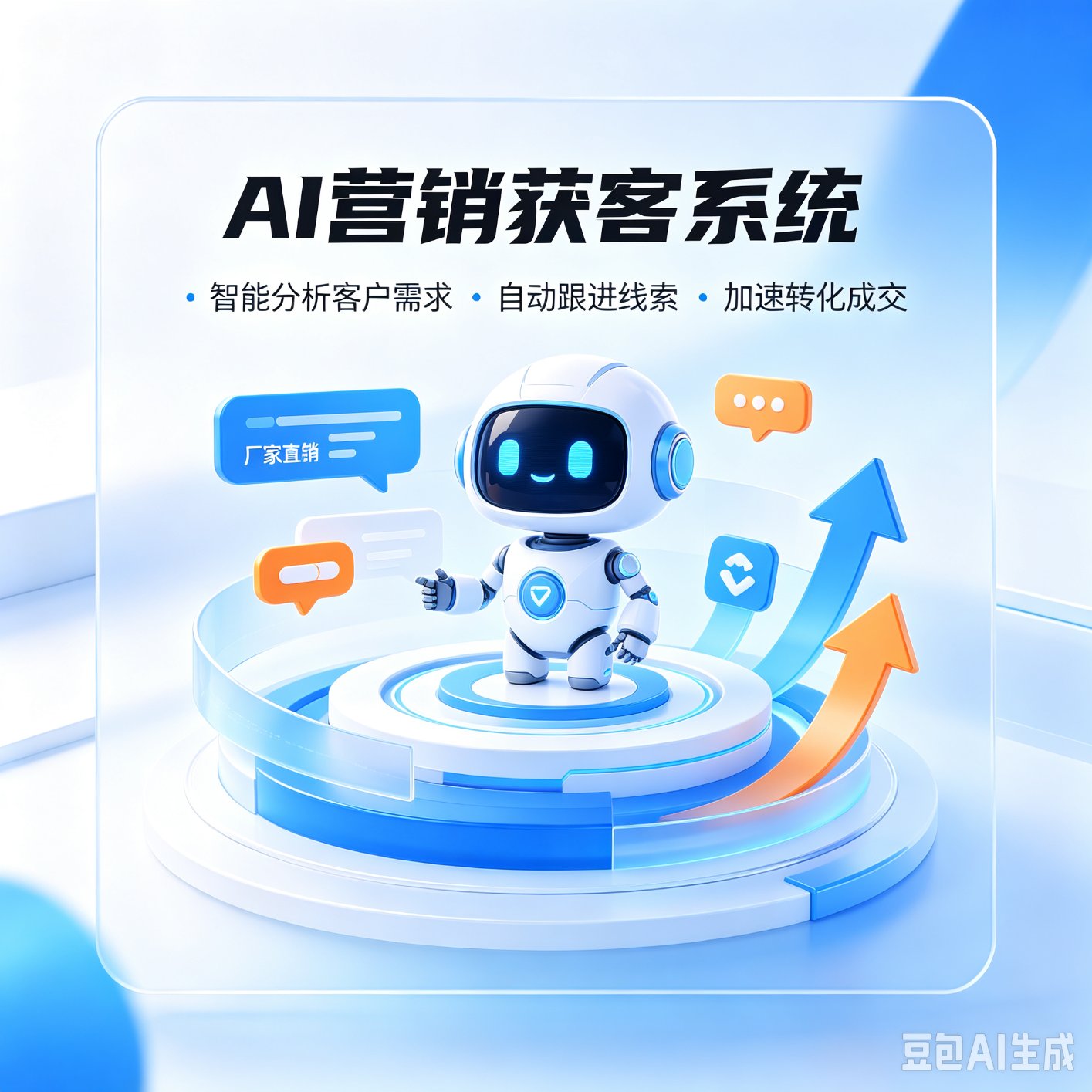 AI超级员工系统和普通AI聊天机器人有什么区别？看完不再混淆