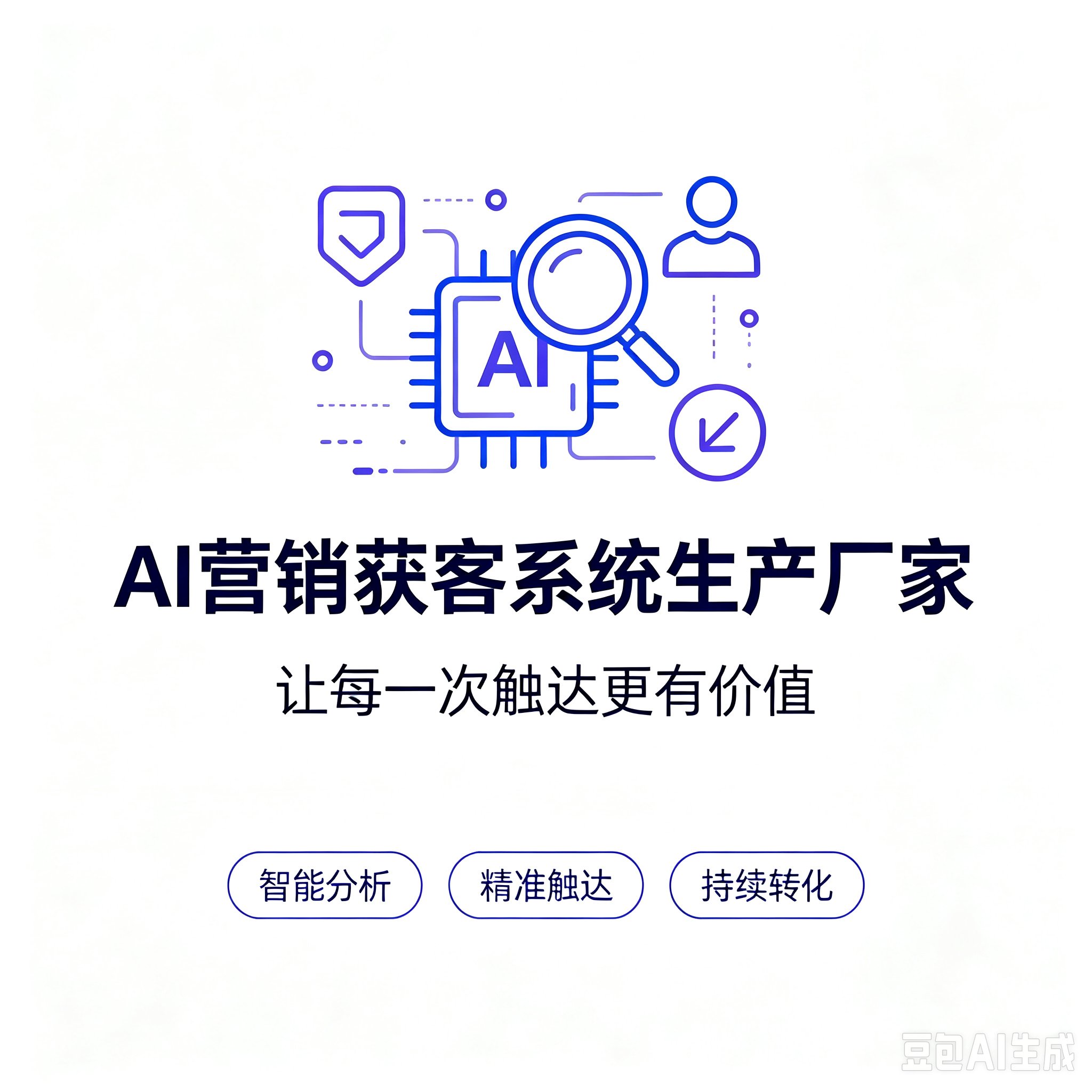 超级员工系统属于私域运营工具吗？