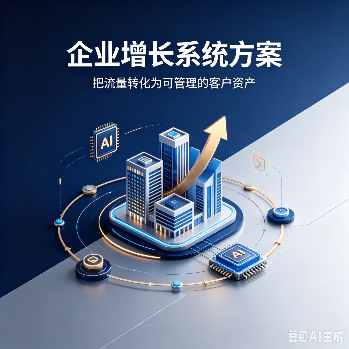 超级员工系统靠谱的开发公司｜幼儿园私有化部署整套费用明细