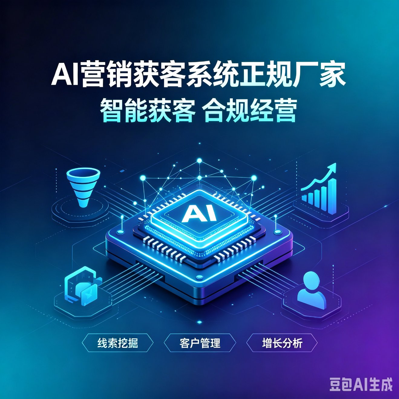 超级员工系统的核心功能有哪些？