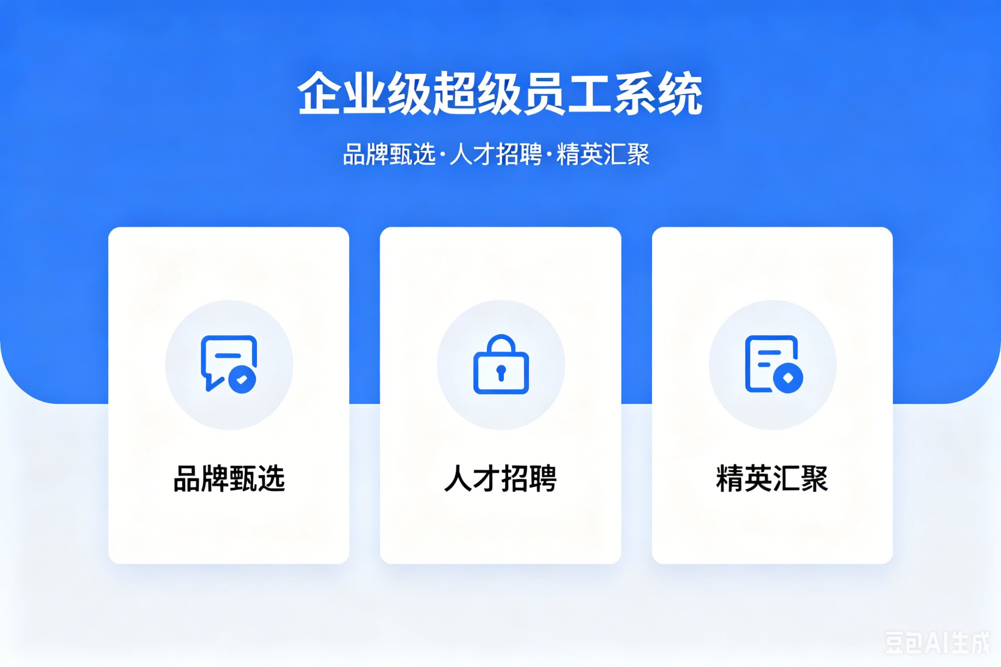 AI 全域营销智脑垂直 SaaS 底层技术全链路拆解与落地实践