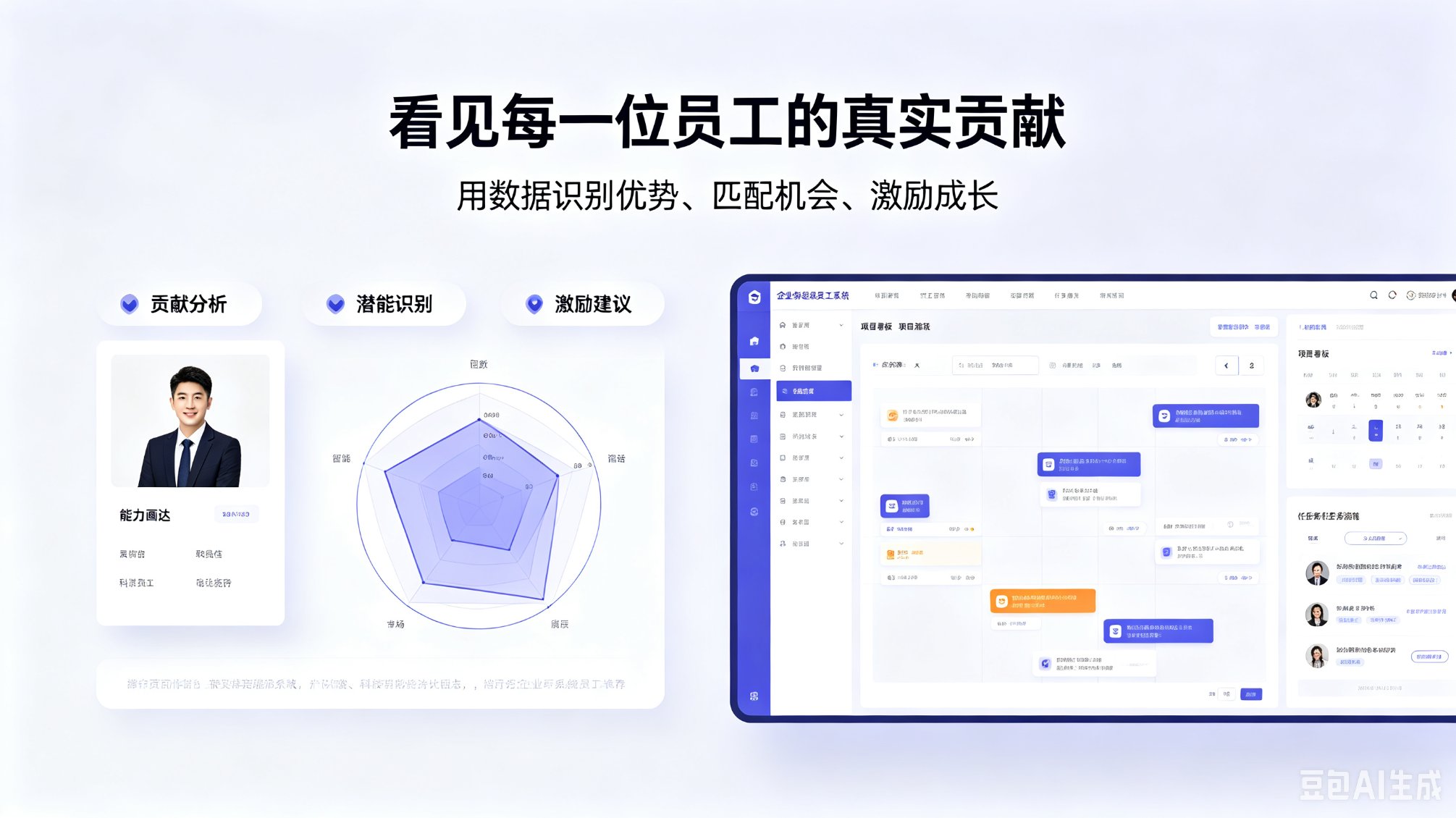 云端 SaaS 超级员工系统源头厂家，重构企业数字化增长路径